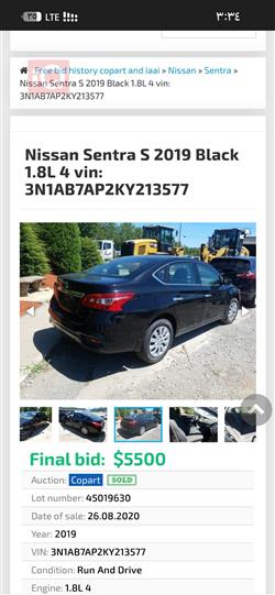 نيسان سنترا